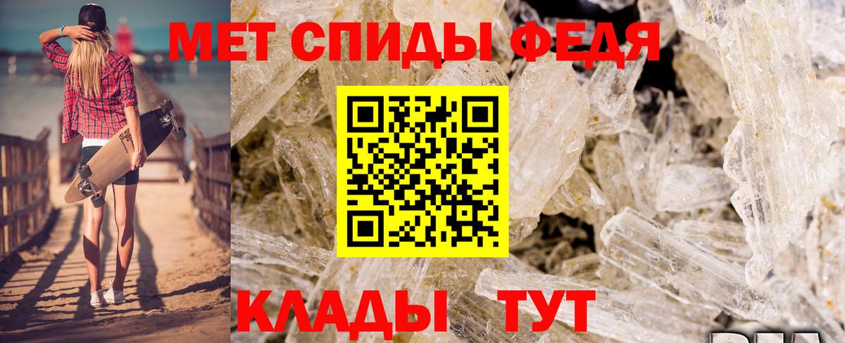 АМФЕТАМИН VHQ Чита