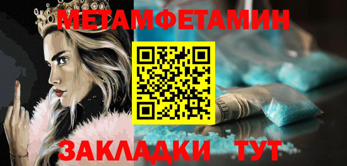 Чита  Амфетамин  АМФ  Amphetamine VHQ  Вход с VPN 