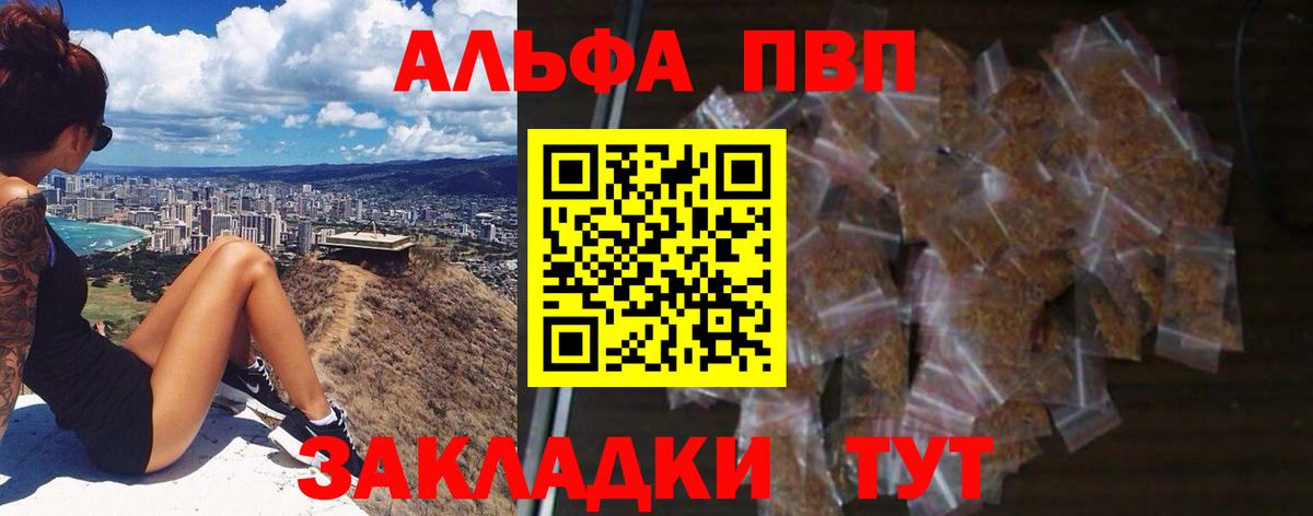 А ПВП мука Чита