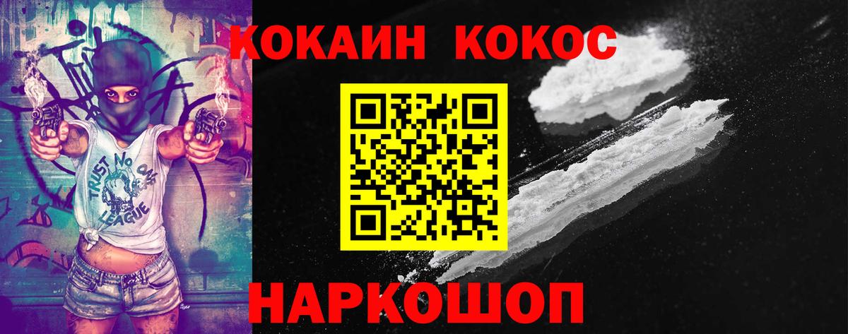 Чита  что такое наркотик  Кокаин 97%  Вход с VPN  Cocaine VHQ  Cocaine 