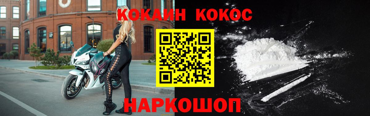COCAIN 98% Чита