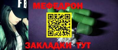 альфа пвп VHQ Мариинск