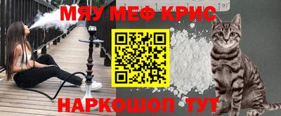 альфа пвп VHQ Мариинск