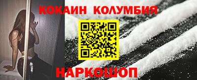 соль ск Малоярославец