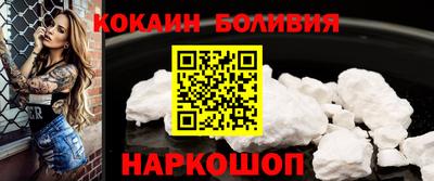 альфа пвп VHQ Мариинск