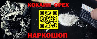 ешки Малгобек