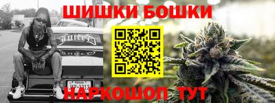 ешки Малгобек