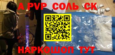 соль ск Малоярославец