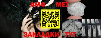 альфа пвп VHQ Мариинск