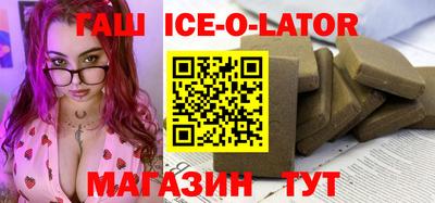 альфа пвп VHQ Мариинск