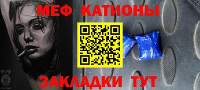 альфа пвп VHQ Мариинск