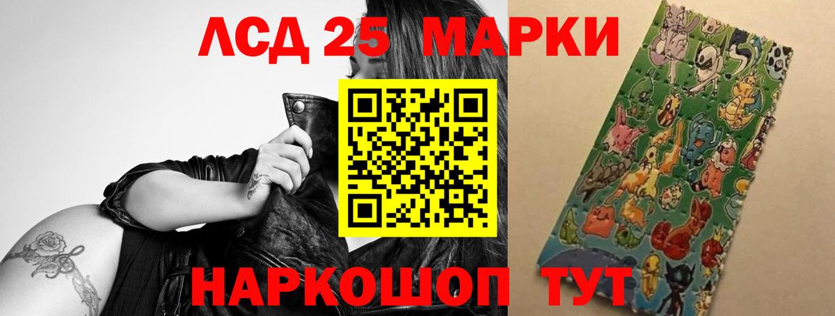 LSD-25 экстази  Вход с VPN  Чита  LSD-25 экстази ecstasy  ЛСД экстази ecstasy 