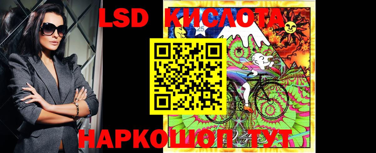 Марки 25I-NBOMe  Вход с VPN  Чита  Наркотические марки 1500мкг 