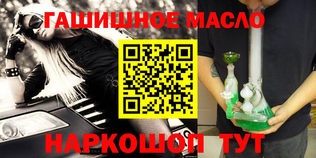 Дистиллят ТГК жижа Чита